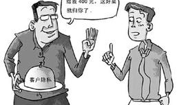 仔细观察右边的漫画,日常生活中的环保智慧