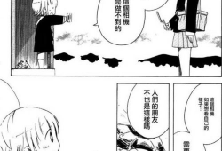 小空漫画,趣味横生的日常趣事