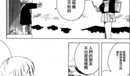 小空漫画,趣味横生的日常趣事