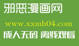 性僻好漫画,探寻个性漫画的独特魅力