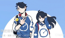 快把我哥带走漫画免费,快把我哥带走的温馨日常