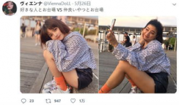 吃瓜网反差照片,反差萌图来袭！吃瓜网带你领略别样风采