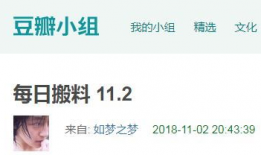 呱呱爆料今日吃瓜网址,呱呱爆料，独家资讯一网打尽！