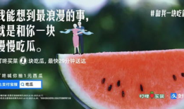 吃瓜网红拍照文案图片,镜头下的趣味瞬间捕捉