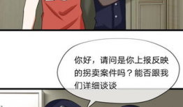 漫画婶婶,描绘温馨家庭生活的温馨瞬间