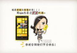 诺基亚漫画,穿越时光的通信传奇