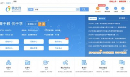 629吃瓜网登录验证,登录验证背后的秘密与挑战