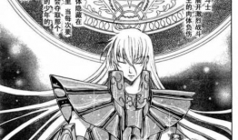 冥王神话漫画下载,探寻诸神之战的起源与命运