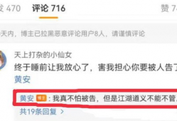 快手网红吃瓜爆料视频,吃瓜爆料视频背后的惊人真相
