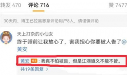 快手网红吃瓜爆料视频,吃瓜爆料视频背后的惊人真相
