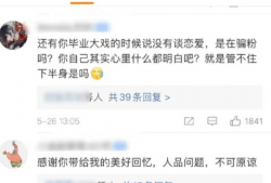 每日大赛 反差吃瓜爆料合集视频,揭秘幕后精彩瞬间