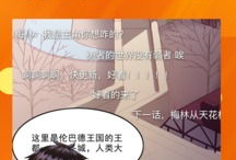 菠萝包漫画下载,轻松幽默，带你领略生活百态