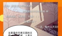 菠萝包漫画下载,轻松幽默，带你领略生活百态