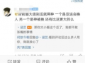 吃瓜软件爆料是真是假,真相还是谣言？揭秘事件背后真相