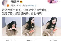 网曝吃瓜热,揭秘娱乐圈最新热点事件