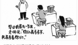 2016高考漫画作文,2016高考作文的青春印记