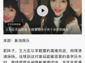 黑料事件 吃瓜 网曝,吃瓜群众热议，真相究竟如何？