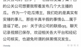 情感吃瓜直播间爆料文案,情感吃瓜直播间独家爆料，带你领略娱乐圈幕后风云