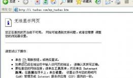 629吃瓜网登录验证,登录验证背后的秘密与挑战