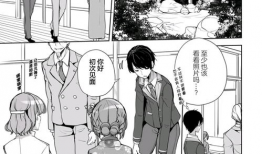 青梅竹马漫画邪恶漫画,邪恶漫画中的青春禁忌