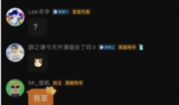 吃瓜软件爆料是真是假,真相还是谣言？揭秘事件背后真相