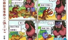 bl轮x漫画,激情四溢的青春校园爱情故事