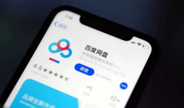 非羽吃瓜 百度网盘,百度网盘热门话题背后的故事