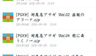 qq资源群吃瓜网密码,吃瓜网密码背后的秘密世界