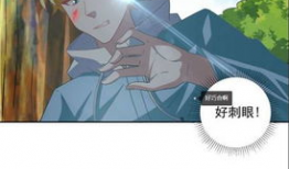不好看的漫画,揭秘那些被忽视的视觉奇观