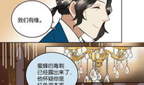 漫画伪装者,揭秘神秘身份的传奇故事