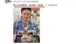 爆料吃瓜第一线,吃瓜第一线独家爆料，带你直击幕后真相