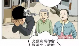 漫画的谣言,真相与虚构的较量