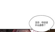 女强人漫画,漫画中的励志篇章