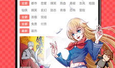 怎样下载漫画,漫画下载全攻略