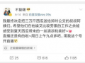 爆料吃瓜正能量在线观看,揭秘网络爆料背后的温暖故事