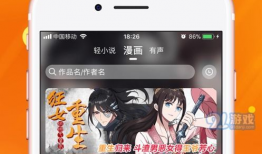 菠萝包漫画下载,轻松幽默，带你领略生活百态
