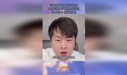 网红吃瓜爆料红网是真的吗,红网真实性揭秘
