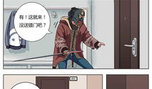 吸姐姐漫画,趣味横生的日常趣事