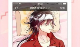 怎样下载漫画,漫画下载全攻略