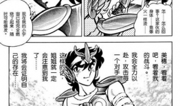 h经典漫画,穿越时空的冒险之旅