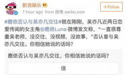 投稿吃瓜网,吃瓜网独家爆料，明星幕后故事大公开！