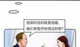 邪恶道优优漫画,穿越黑暗的少女奇遇记
