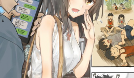 青梅竹马漫画邪恶漫画,邪恶漫画中的青春禁忌