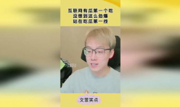 爆料吃瓜第一线,吃瓜第一线独家爆料，带你直击幕后真相