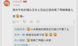 吃瓜qq圈网红,揭秘吃瓜群众的网络狂欢