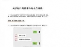 吃瓜公众号网红名字,揭秘吃瓜公众号网红的爆红之路