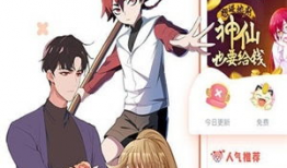 怎样下载漫画,漫画下载全攻略