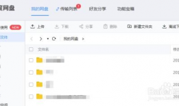 qq资源群吃瓜网密码,吃瓜网密码背后的秘密世界
